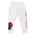 Bullet Proof Love Men's Joggers